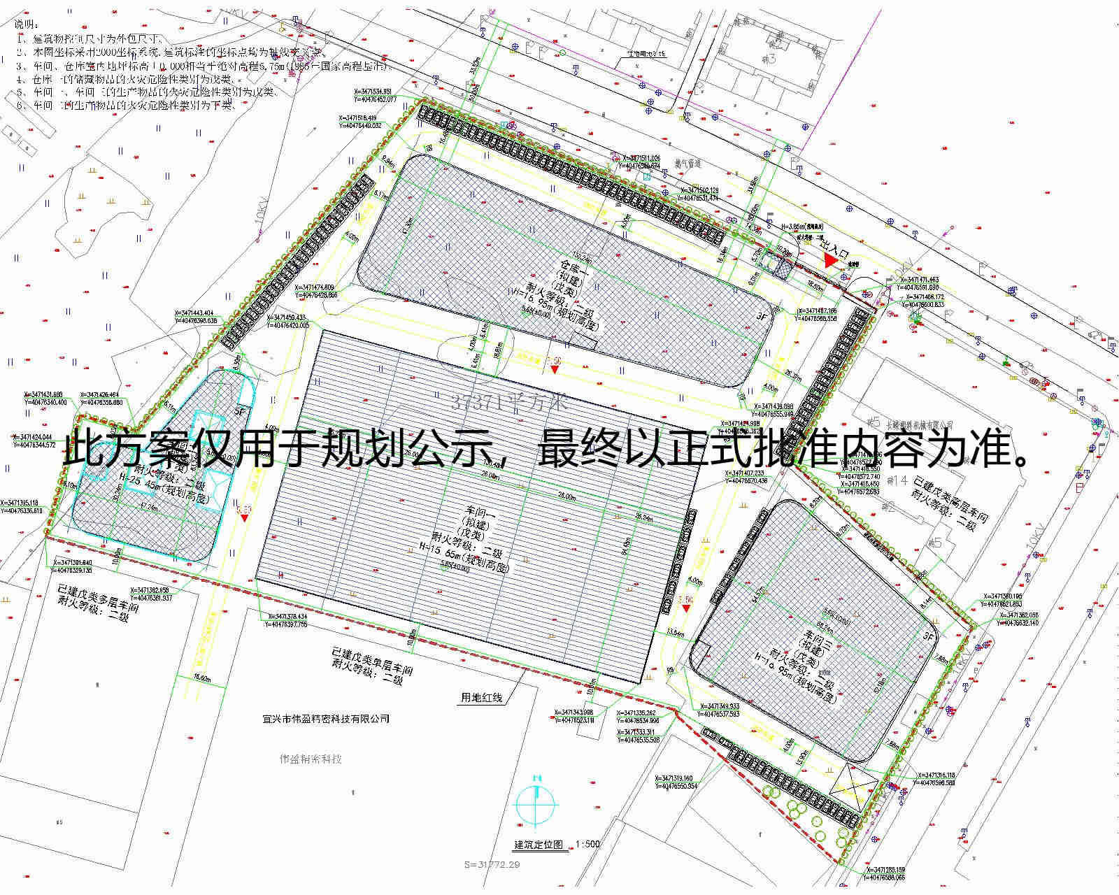 澳门永利皇宫官网