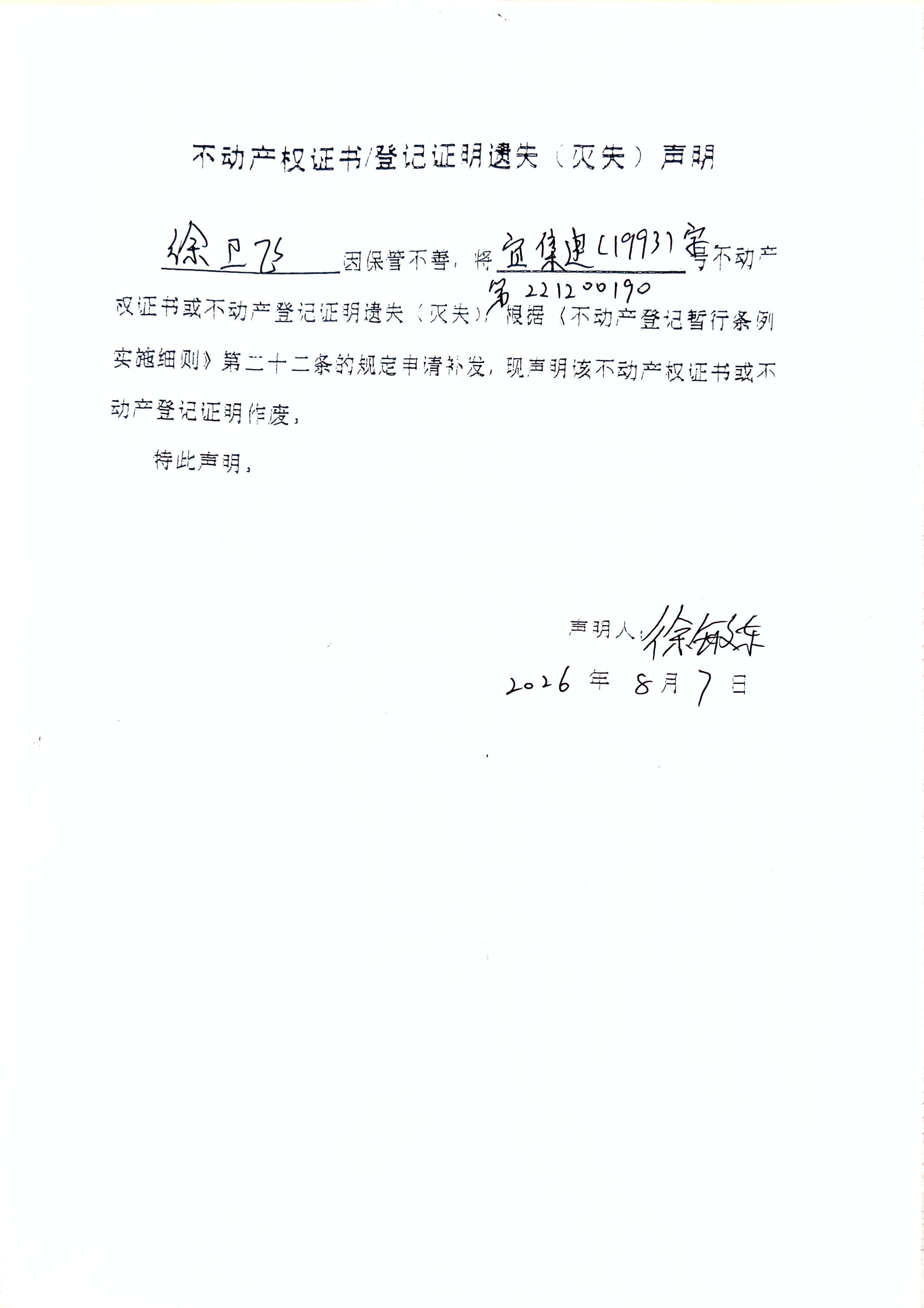 澳门永利皇宫官网