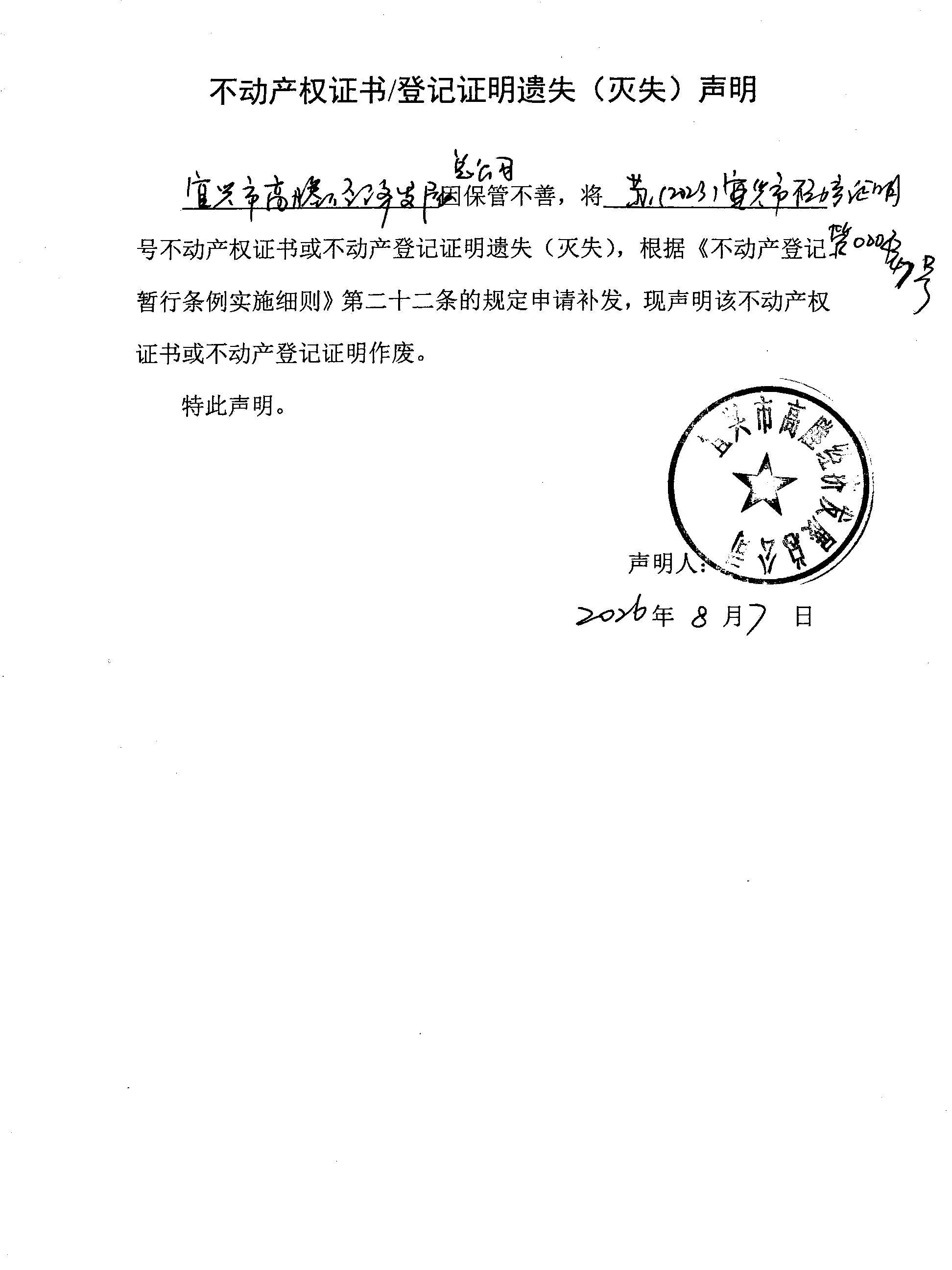 澳门永利皇宫官网