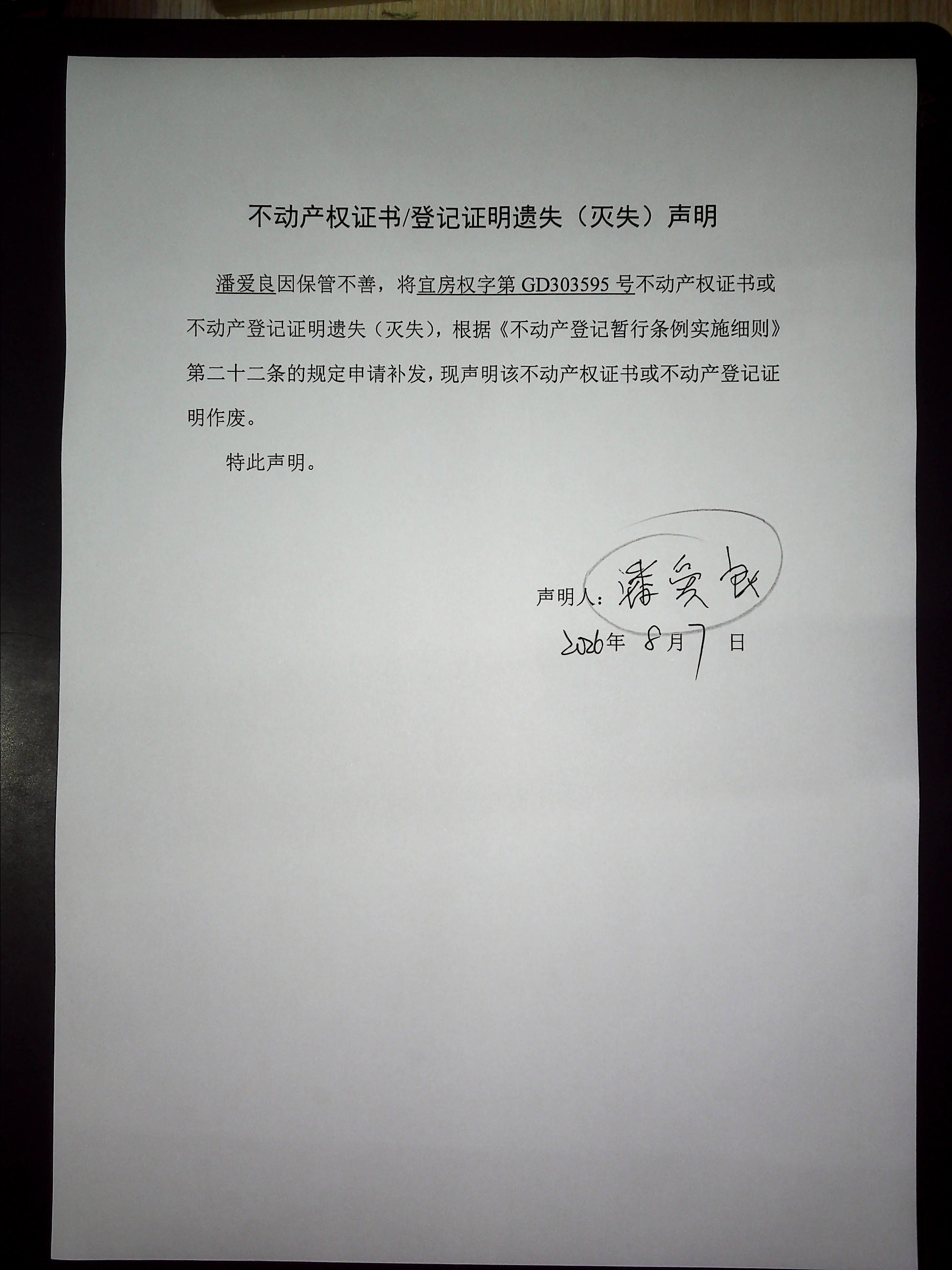 澳门永利皇宫官网