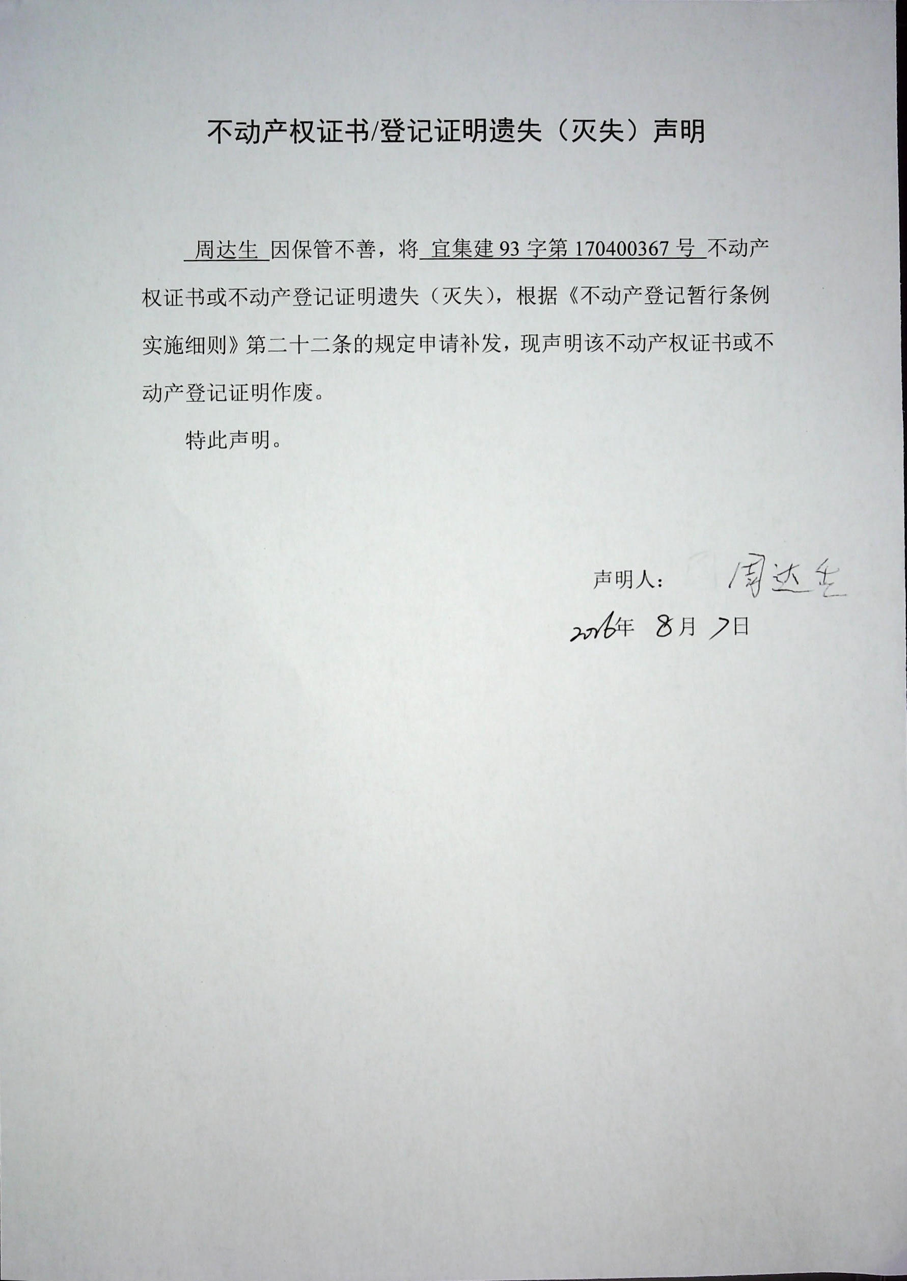 澳门永利皇宫官网