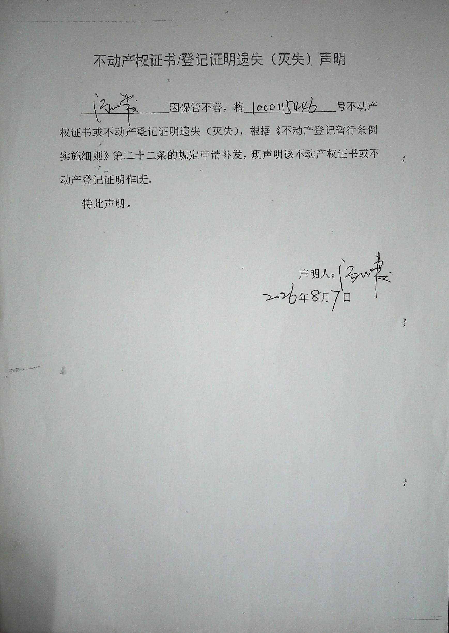 澳门永利皇宫官网