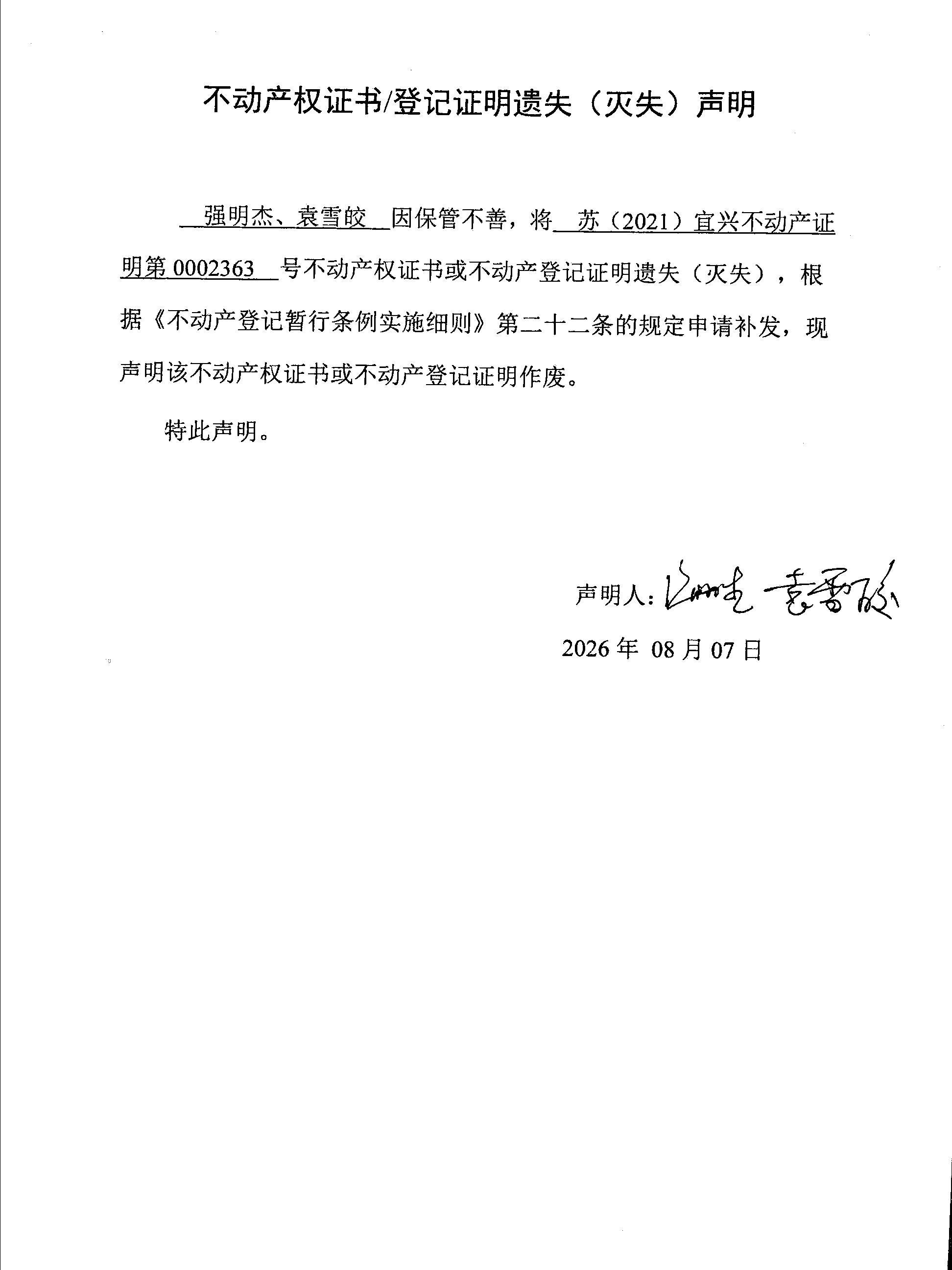 澳门永利皇宫官网