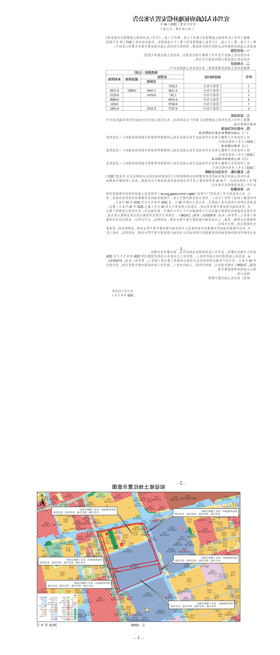 澳门永利皇宫官网