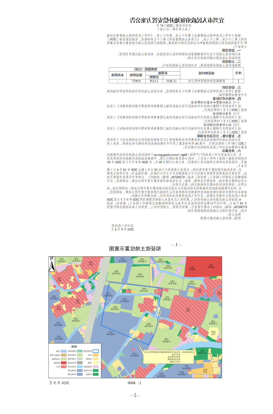澳门永利皇宫官网