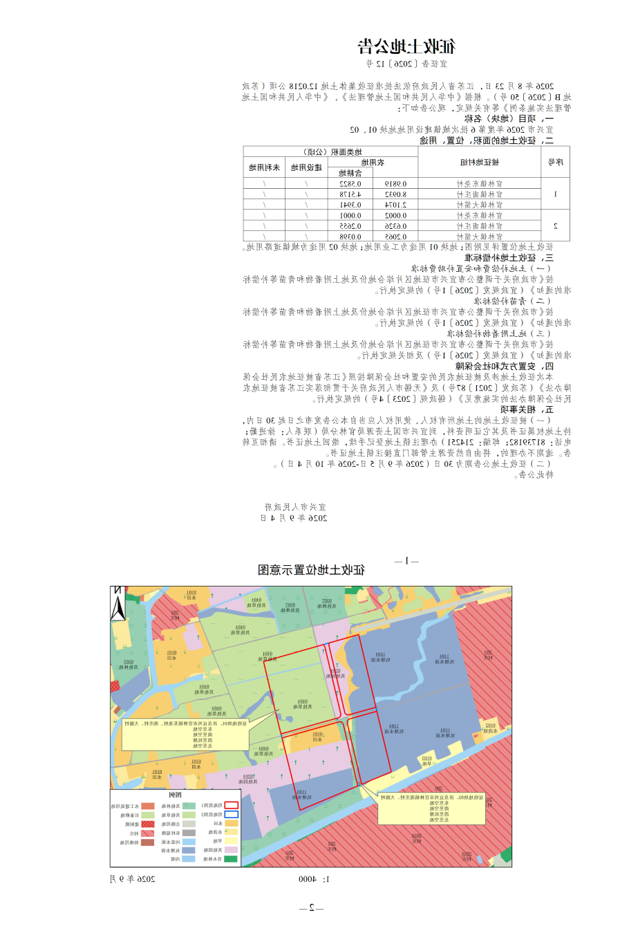 澳门永利皇宫官网