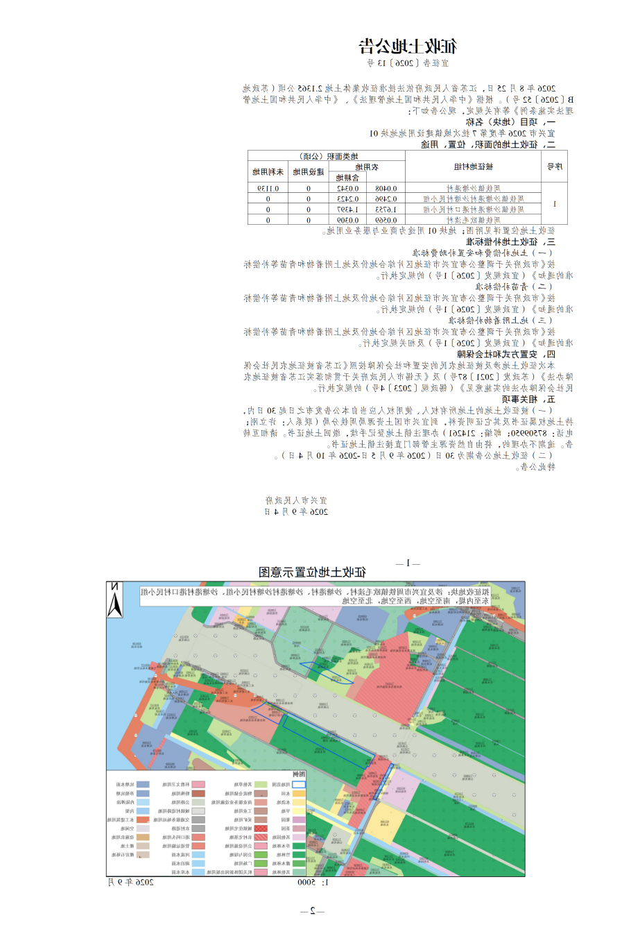 澳门永利皇宫官网