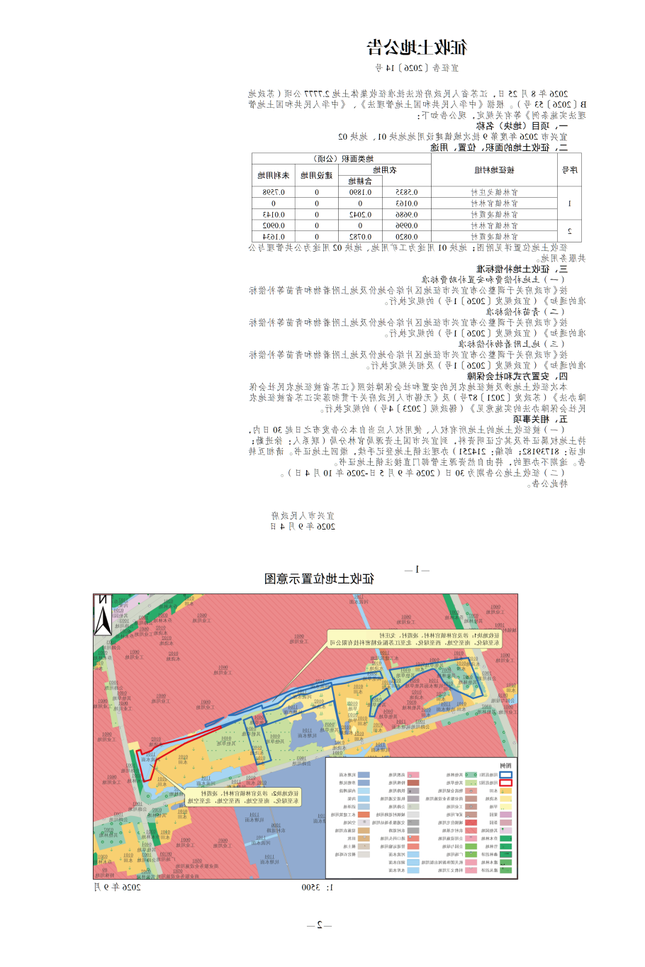 澳门永利皇宫官网