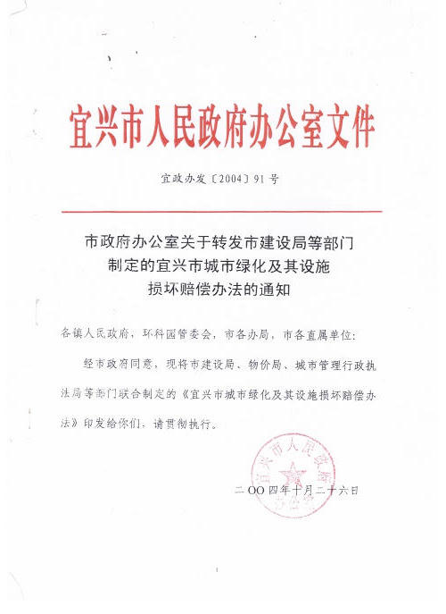 澳门永利皇宫官网