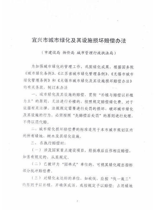 澳门永利皇宫官网