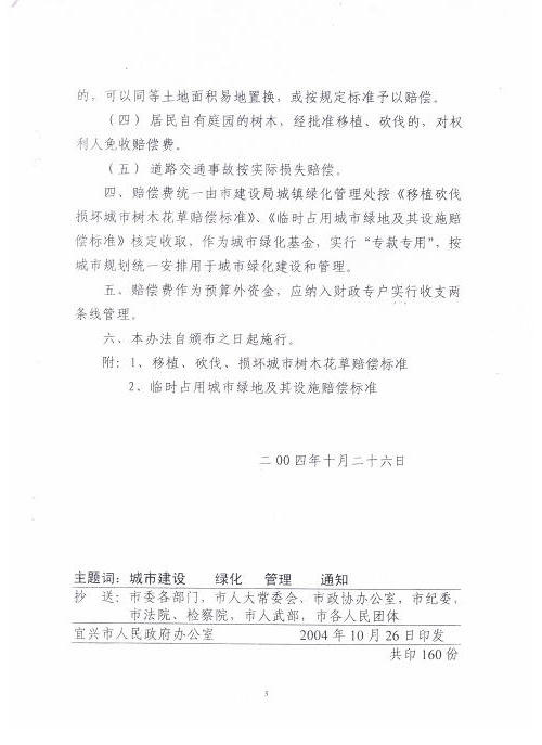 澳门永利皇宫官网