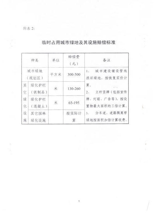 澳门永利皇宫官网