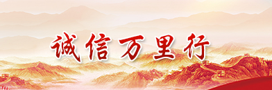 澳门永利皇宫官网