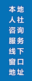 澳门永利皇宫官网