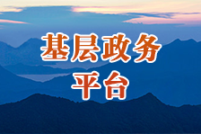 澳门永利皇宫官网