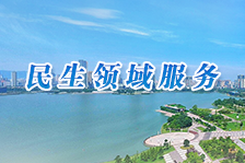 澳门永利皇宫官网
