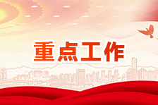 澳门永利皇宫官网