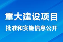 澳门永利皇宫官网