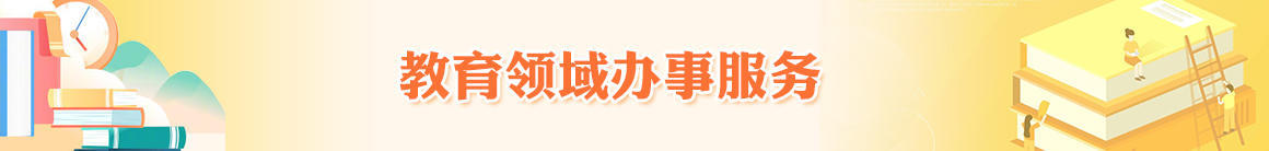 澳门永利皇宫官网