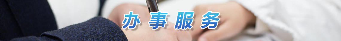 澳门永利皇宫官网