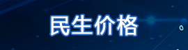 澳门永利皇宫官网