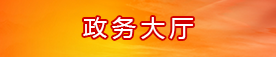 澳门永利皇宫官网