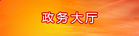 澳门永利皇宫官网