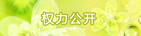 澳门永利皇宫官网