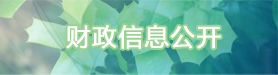 澳门永利皇宫官网