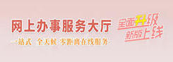 澳门永利皇宫官网