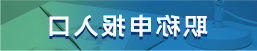 澳门永利皇宫官网