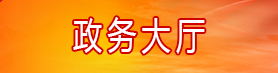 澳门永利皇宫官网
