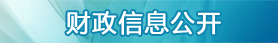 澳门永利皇宫官网