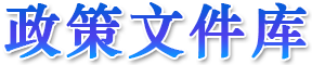 澳门永利皇宫官网